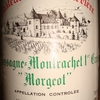 Chassagne Montrachet 1er Cru Morgeot Chateau de la Charriere 1989