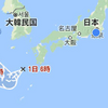 最近ちょっとイライラして怒りっぽくて意地悪な私