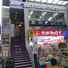 エニタイムフィットネス大阪全店制覇【阪急茨木市駅店】【全マシン設備駐車場広さレビュー】