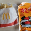 すしのこポテト