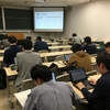 C/C++講習会