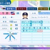 今野龍太(ヤクルト)【パワプロ2023】