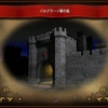 『Stronghold2』攻略記録⑨ キャンペーン”戦争への道” 第9章「バークレー卿の城」