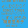 Past Live 2019