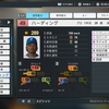 【プロスピ2024オリジナル選手紹介】ロイ・ハーディング【選手データあり】