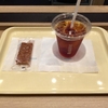 ドトールコーヒーショップ相模大野ステーションスクエア店