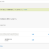 Microsoft Authenticator アプリを使った3つのサインイン方法