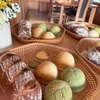 スパイシーツヴィーベルブロートとパンドシャポー🍞