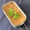 あさりと野菜のコンソメライスを作ろう！＃081