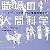 在宅勤務で生産性は上がるのか？メリットは？答えはこちら。