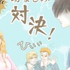 No.4-017　新しいプロデューサー ――Lost The Way