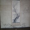 令和三年元旦