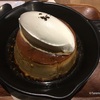 【東京】絶品プリンが食べられるカフェ７選【プリン好きなら行く価値あります】