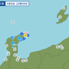 午後１０時０４分頃に石川県能登地方で地震が起きた。