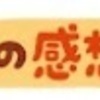 できないビジネス人になる3大必殺技！｜大丈夫ですか？