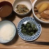 晩ご飯