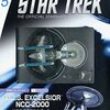 スタートレックコレクション バックナンバー ［No.5］ U.S.S. エクセルシオール NCC-2000