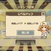 【#コトブキ日誌🔧】(2020/06/30 06:31:38)