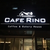 『Cafe Rino』癒しのリバーサイドカフェ - 京畿道 / 楊平