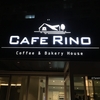 『Cafe Rino』癒しのリバーサイドカフェ - ソウル郊外（京畿道 楊平）