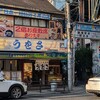 当時の上司を偲んで