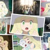 リーリエ（アニポケ）って一体どんなキャラ？リーリエ大全、徹底解説！