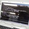 驚きのキーボード入力法：ペア入力