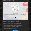 Youtubeのゲーム動画チャンネルを収益化させた