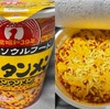 ニュータンタンメン カップ麺 たべた