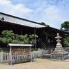 おいでよ　広峰神社