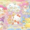 【レビュー】ビバリー サンリオキャラクターズ ジグソーパズル：大人もハマる！癒やしのキラキラおやつタイム！