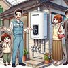 諦めないで!設置スペースがない我が家でもエコキュートが置けた！プロ業者「きゅっと」の解決策とは？