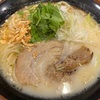 映画は2度目の「THE FIRST SLAM DUNK」夕飯は久々の松田家でラーメン