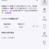 Microsoft 365 Clipchamp 動画の仮想トリミング機能が面白いです