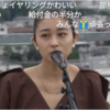 和田彩花「2020.06.21 私たちには空があるだけだって、確かめてみよう」(6/21)