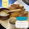 パスタと世界のビール アンドリュー （つくば市）｜フィッシュ&チップス最高✨