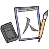 漢字は読み間違えていい。ヤバいのは意味を変えることにゃ
