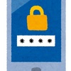 スマホのロック画面 解除用パスキーが突然効かなくなる
