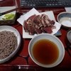 ザル蕎麦プロジェクト