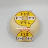 【似非グルメの甘味礼讃１１４３品目】ローソンの『徳島産業　とろ生ドーナツプリン』を食べてみた！