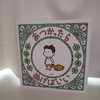 ちょっと疲れた大人におすすめ♪ヨシタケシンスケ新刊『あつかったらぬげばいい』