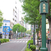 横浜馬車道を歩いてきた (3)