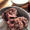 美味しいハンバーグの条件とその断面について