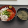 どんぶりハウス しずまえ丼