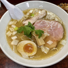 【今週のラーメン４６１０】 鶏こく中華 すず喜 （東京・三鷹） こく塩 ＋ 春雨ごはん　〜唯一無二の出汁感！魚介が溶ける鶏塩そば！三鷹に来たら絶対食っとけ激しくオススメ！