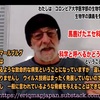 【QAJF】7/3 QArmyJapanFlynn隊員 まとめ