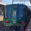 紫式部を訪ねて…