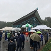 第２回だいせん田園ハーフマラソン参戦記