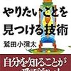 そろそろ復活します