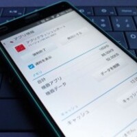 レビュー Xperia Z3 Compact So 02g をカスタマイズ Spot Note Blog レビュー Xperia Z3 Compact So 02g をカスタマイズ Spot Note Blog
